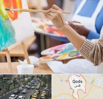 آموزشگاه هنر های تجسمی در شهر قدس