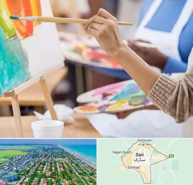 آموزشگاه هنر های تجسمی در ساری