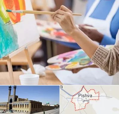 آموزشگاه هنر های تجسمی در پیشوا