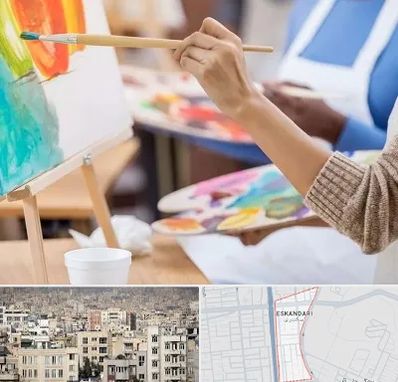 آموزشگاه هنر های تجسمی در اسکندری