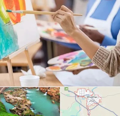 آموزشگاه هنر های تجسمی در شوشتر