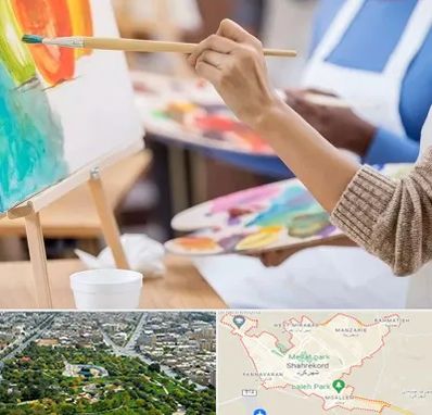 آموزشگاه هنر های تجسمی در شهرکرد