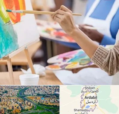 آموزشگاه هنر های تجسمی در اردبیل