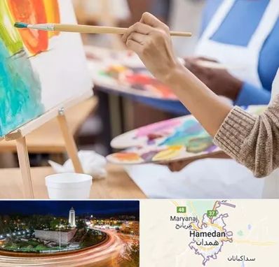 آموزشگاه هنر های تجسمی در همدان