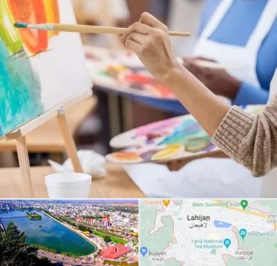 آموزشگاه هنر های تجسمی در لاهیجان