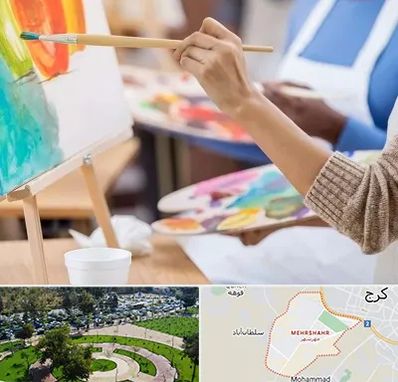 آموزشگاه هنر های تجسمی در مهرشهر کرج