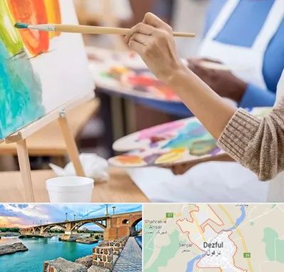 آموزشگاه هنر های تجسمی در دزفول