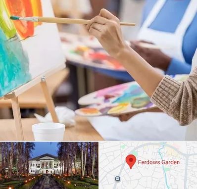 آموزشگاه هنر های تجسمی در باغ فردوس