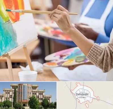 آموزشگاه هنر های تجسمی در دهدشت
