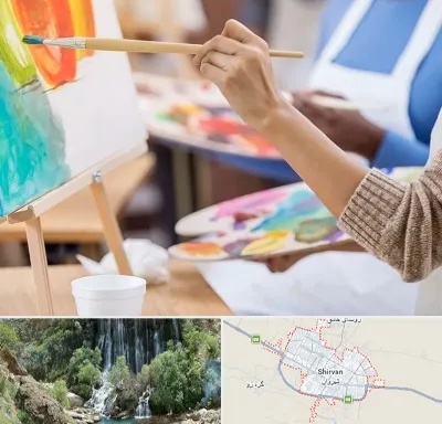 آموزشگاه هنر های تجسمی در شیروان