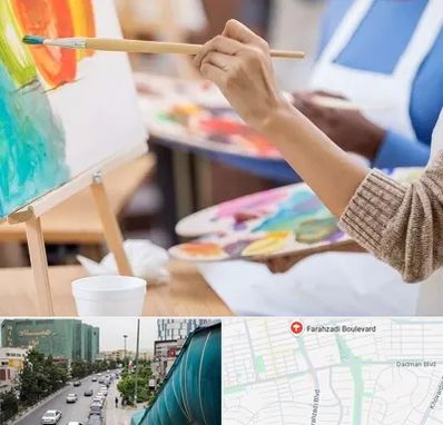 آموزشگاه هنر های تجسمی در بلوار فرحزادی