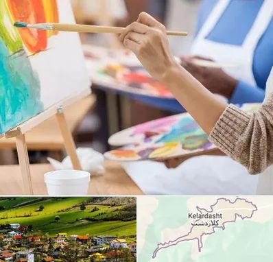 آموزشگاه هنر های تجسمی در کلاردشت