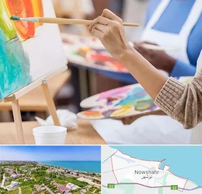 آموزشگاه هنر های تجسمی در نوشهر