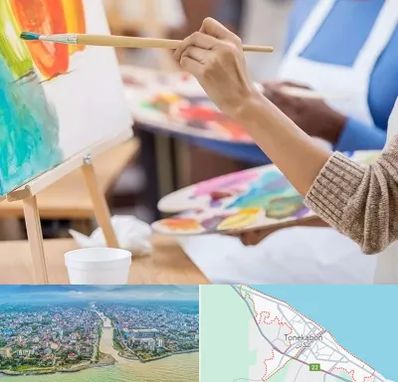 آموزشگاه هنر های تجسمی در تنکابن