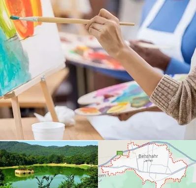 آموزشگاه هنر های تجسمی در بهشهر