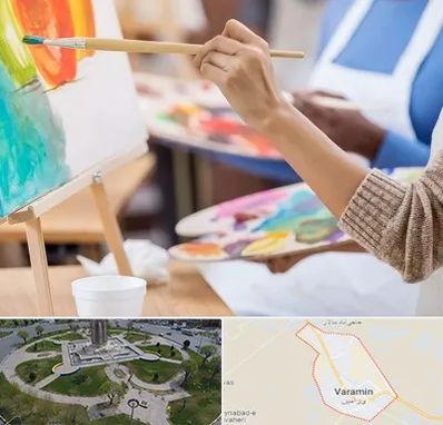 آموزشگاه هنر های تجسمی در ورامین