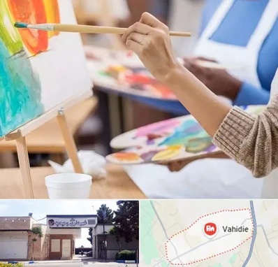 آموزشگاه هنر های تجسمی در وحیدیه شهریار