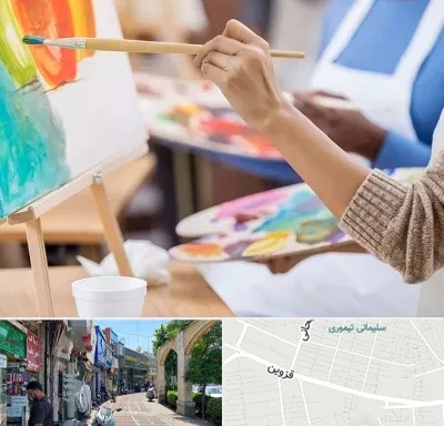 آموزشگاه هنر های تجسمی در خیابان قزوین