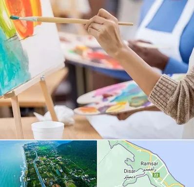 آموزشگاه هنر های تجسمی در رامسر