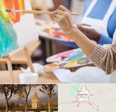 آموزشگاه هنر های تجسمی در تویسرکان