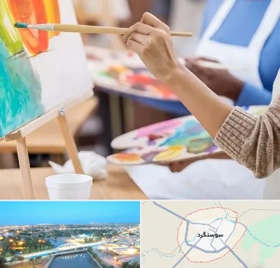 آموزشگاه هنر های تجسمی در سوسنگرد