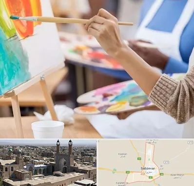 آموزشگاه هنر های تجسمی در سبزوار