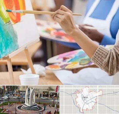 آموزشگاه هنر های تجسمی در زابل