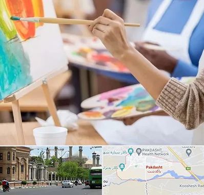 آموزشگاه هنر های تجسمی در پاکدشت