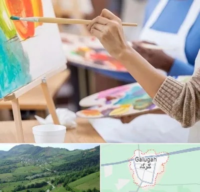 آموزشگاه هنر های تجسمی در گلوگاه