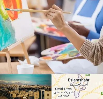 آموزشگاه هنر های تجسمی در اسلامشهر