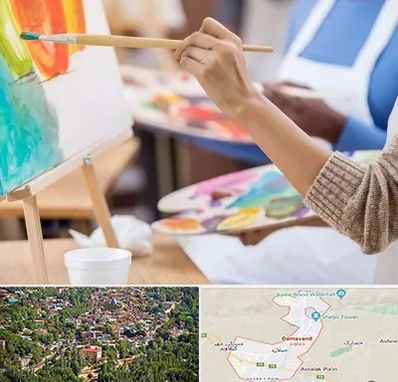 آموزشگاه هنر های تجسمی در دماوند