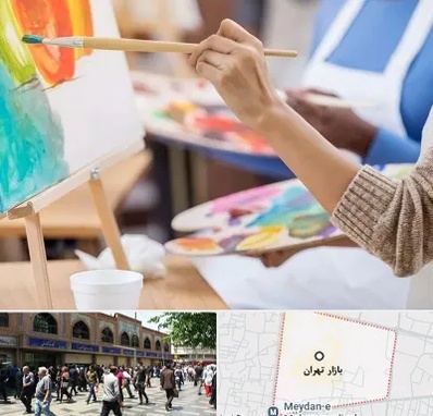 آموزشگاه هنر های تجسمی در بازار تهران