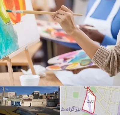 آموزشگاه هنر های تجسمی در اتابک