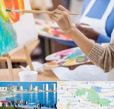 آموزشگاه هنر های تجسمی در چیتگر 