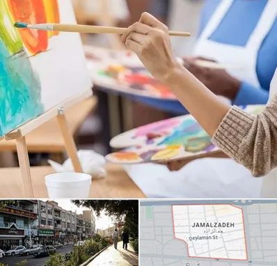 آموزشگاه هنر های تجسمی در خیابان جمالزاده