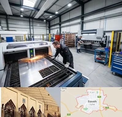 برشکاری و خمکاری در ساوه