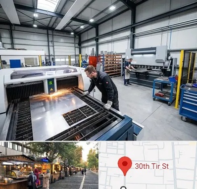 برشکاری و خمکاری در سی تیر