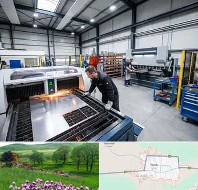 برشکاری و خمکاری در سراب