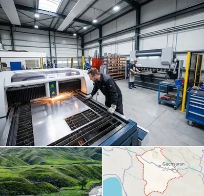 برشکاری و خمکاری در گچساران