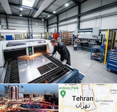 برشکاری و خمکاری در صادقیه 