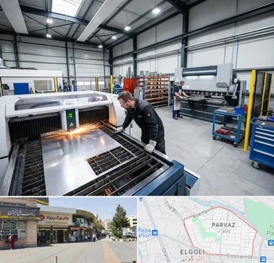برشکاری و خمکاری در پرواز تبریز 