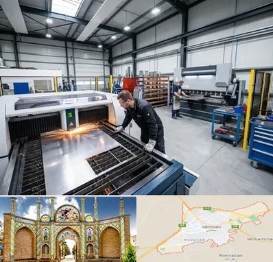 برشکاری و خمکاری در سمنان