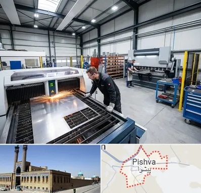 برشکاری و خمکاری در پیشوا