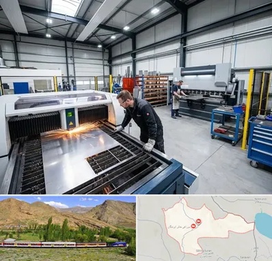 برشکاری و خمکاری در خاش