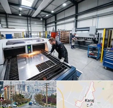 برشکاری و خمکاری در گوهردشت کرج 