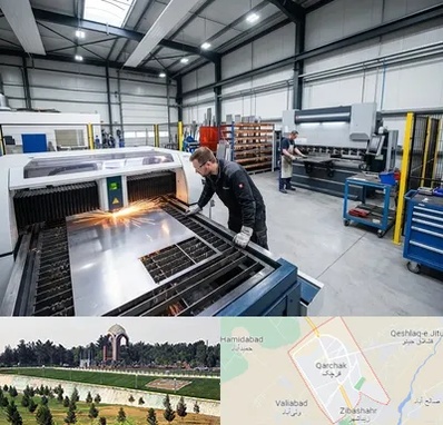 برشکاری و خمکاری در قرچک