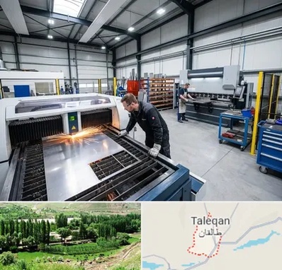 برشکاری و خمکاری در طالقان