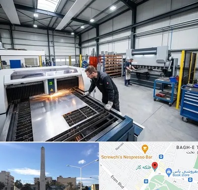 برشکاری و خمکاری در فلکه گاز شیراز 