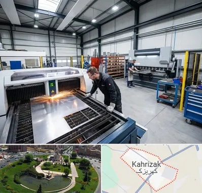 برشکاری و خمکاری در کهریزک