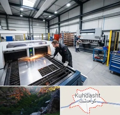 برشکاری و خمکاری در کوهدشت